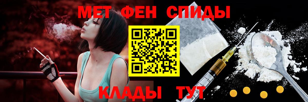 Усолье-Сибирское  АМФ  Вход с VPN  АМФЕТАМИН 97% 