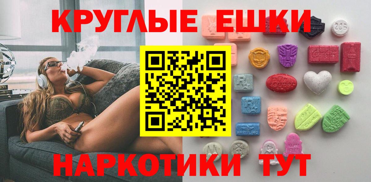 KRAKEN   ЭКСТАЗИ  Усолье-Сибирское  Вход с VPN  Экстази бентли 