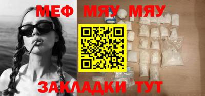кокаин перу Бугуруслан