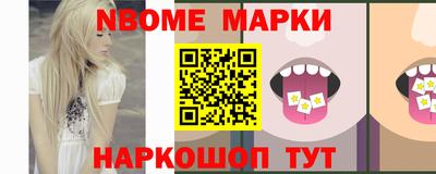 кокаин перу Бугуруслан