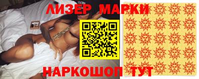 кокаин перу Бугуруслан