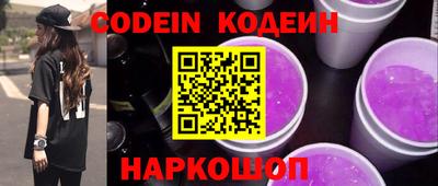 кокаин перу Бугуруслан