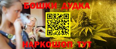 кокаин перу Бугуруслан