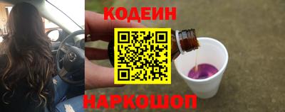 кокаин перу Бугуруслан