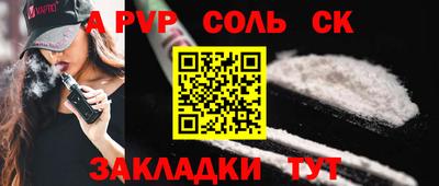 не бодяженный Бузулук