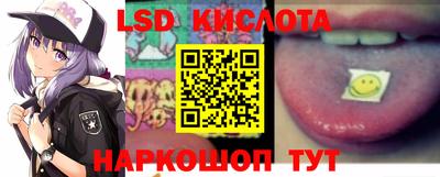 кокаин перу Бугуруслан