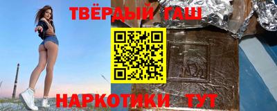 кокаин перу Бугуруслан