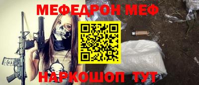 кокаин перу Бугуруслан