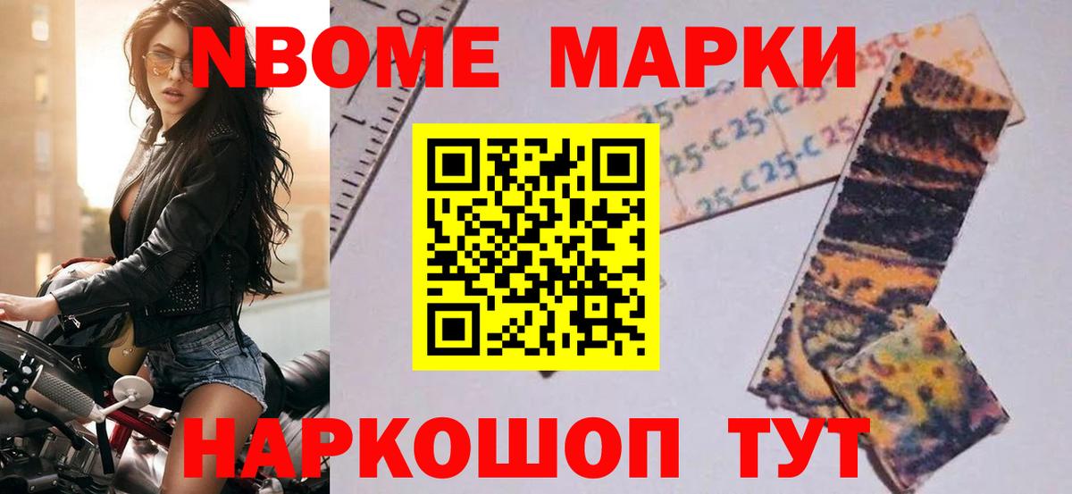 LSD-25 экстази ecstasy Усолье-Сибирское