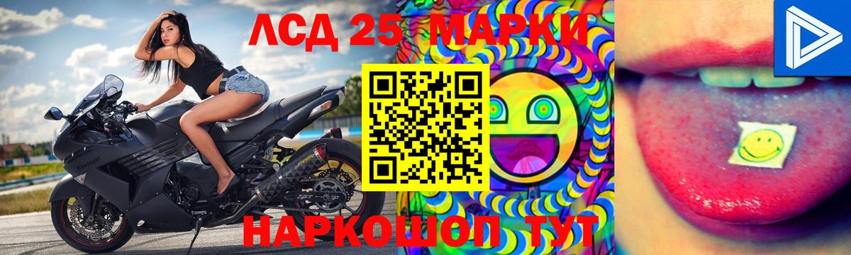mega зеркало  ЛСД экстази ecstasy  Вход с VPN  Усолье-Сибирское  LSD-25 экстази ecstasy 