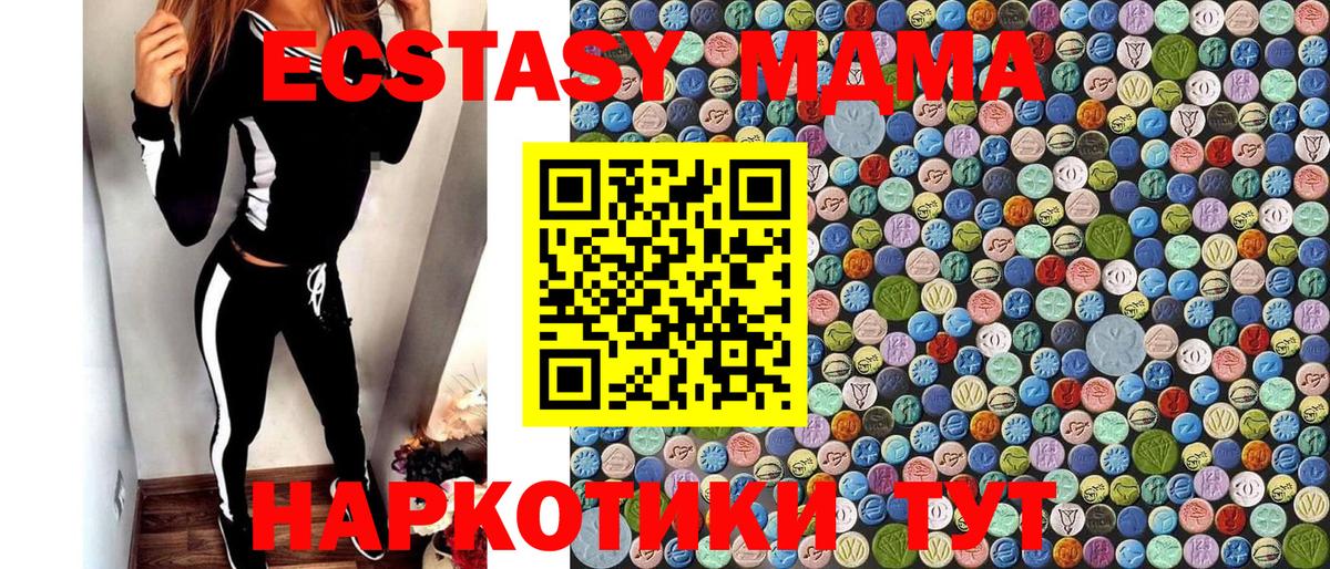 MDMA crystal Усолье-Сибирское