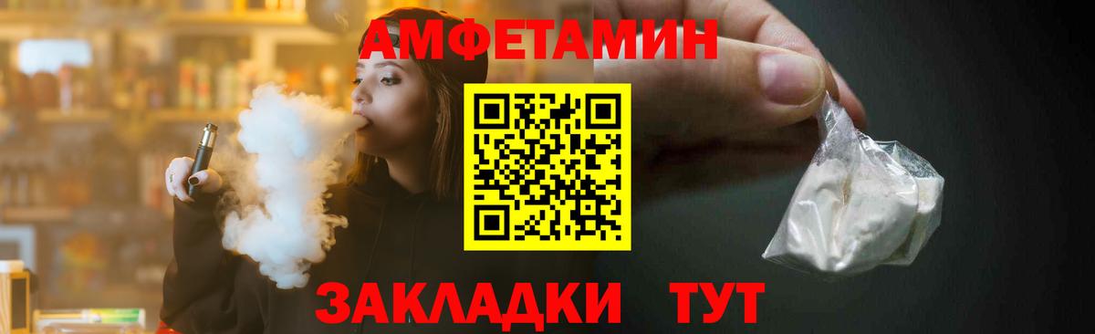Усолье-Сибирское  Метамфетамин витя  Вход с VPN 