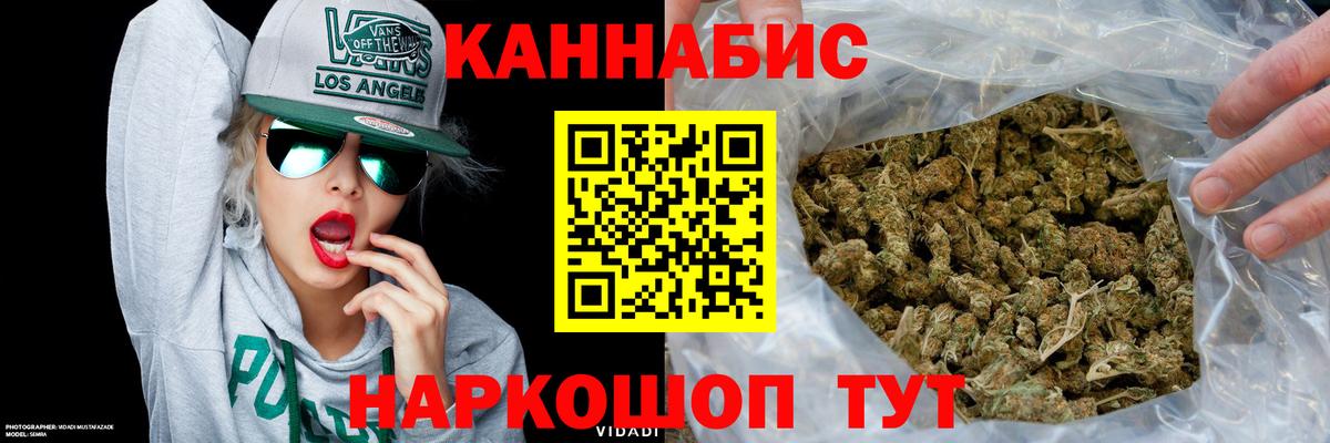 Шишки марихуана семена Усолье-Сибирское